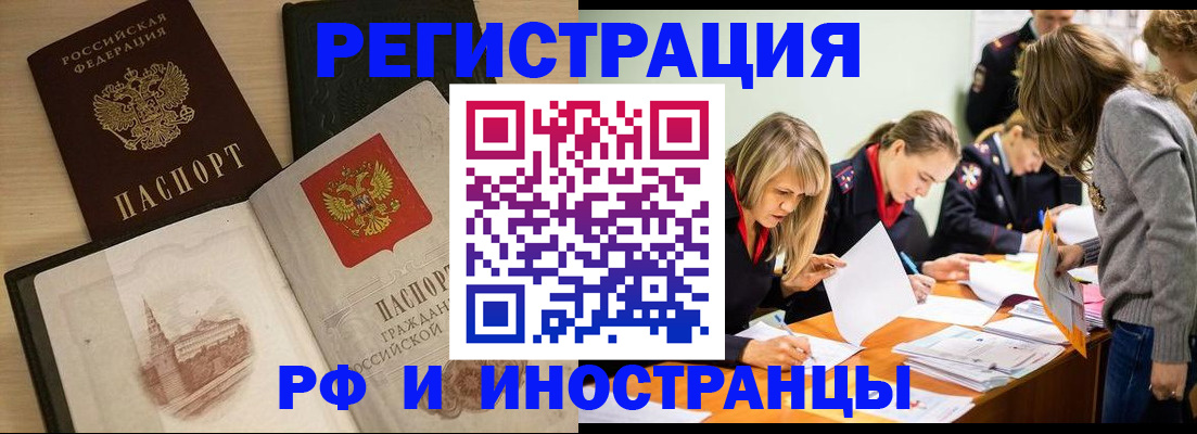 найти адрес прописки в Армянске